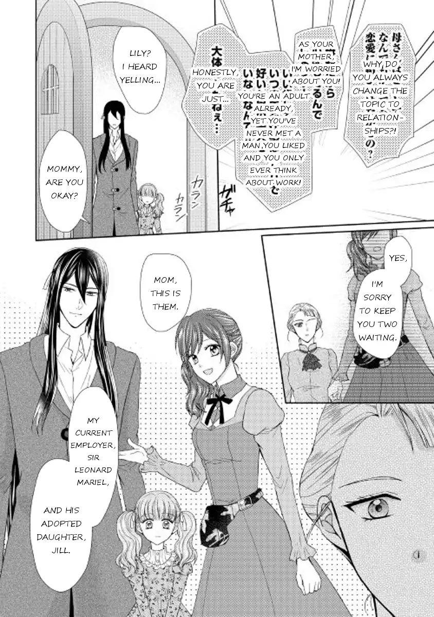 From Maid to Mother Chapter 16 10